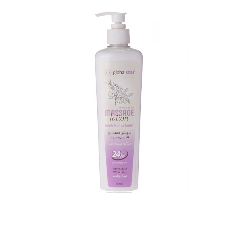 لوشن مساج  جلوبال GLOBAL LOTION MUSK & SHEA 500ML