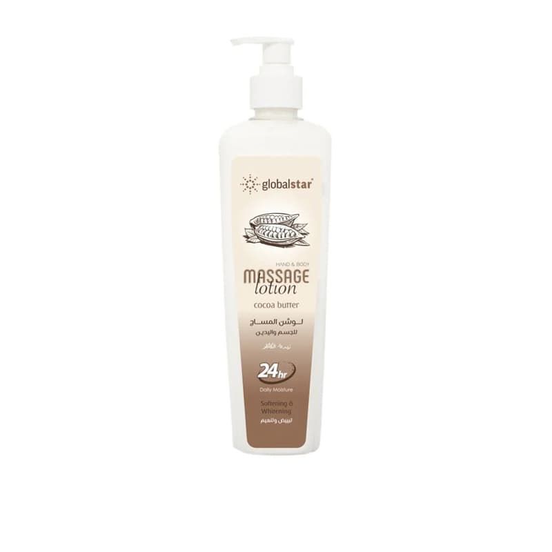 لوشن مساج  جلوبال GLOBAL LOTION COCOA BUTTER 500ML