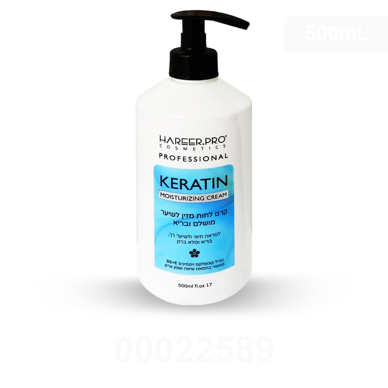 كريم شعر حرير برو كيراتين  HAREER PRO CREAM 500ML