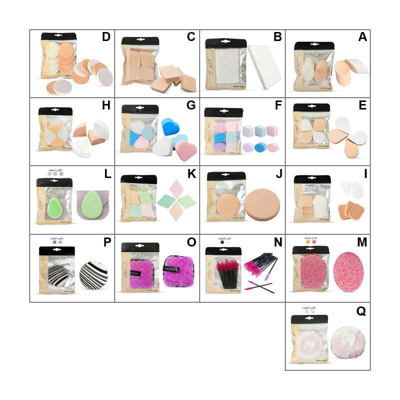 سفنجات حرير برو HAREER PRO ACCESSORIES