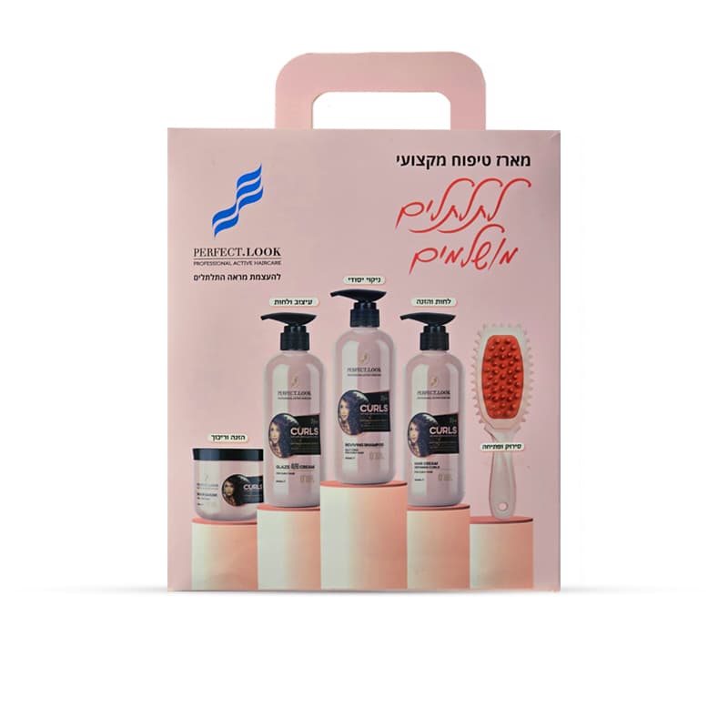 طقم بيرفكت لوك كيرلي PERFFECT LOOK SET 4 PCS